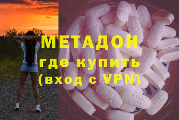 mdma Горнозаводск