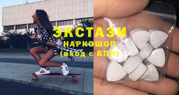 mdma Горнозаводск